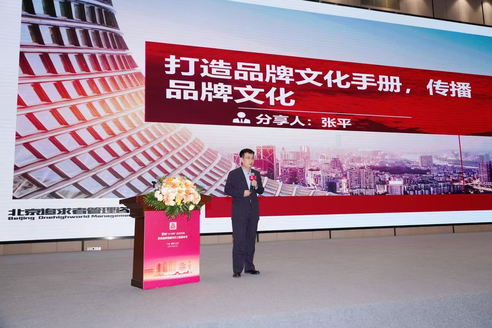微信图片_20250505091419.jpg